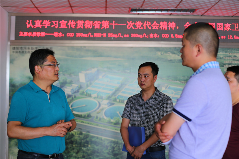 集團(tuán)第一檢查組檢查杰陽(yáng)排水公司、固廢處置公司安全防汛和環(huán)保達(dá)標(biāo)各項(xiàng)工作5